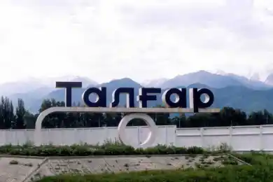 Названа дата выборов акима в городе Талгар