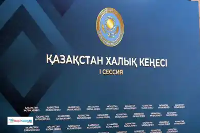 Глава государства открыл первую сессию Қазақстан Халық Кеңесі 