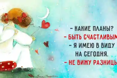 13 сентября: Международный день шоколада и День позитивного мышления