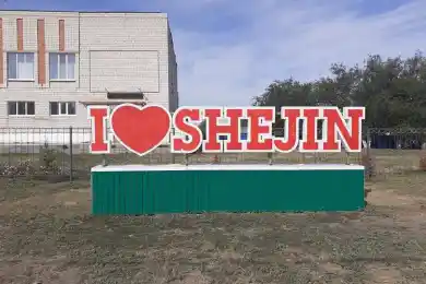 «Казахтелеком» открыл новые возможности для жителей села «Чижа-2»