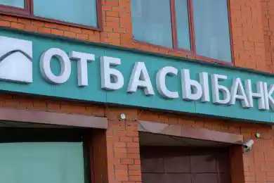 Мажилис одобрил законопроект о преобразовании «Отбасы банка»