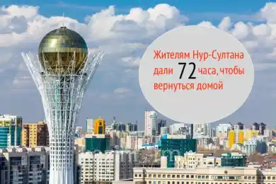 Жители каких посёлков могут заезжать в столицу 