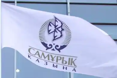 Группы компаний «Самрук –Казына» снизят свой внешний долг 