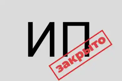 Жумангарин: В Казахстане закрылись 356 тыс ИП