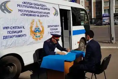 Астанчан пригласили в «Приемную на дороге»