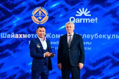 В Караганде чествовали лучших работников угольной отрасли
