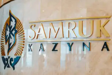 Сколько советников осталось в «Самрук-Казына» после массовых увольнений