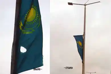 После публикации Bestnews.kz в Нур-Султане заменили продырявившийся Госфлаг РК – фото