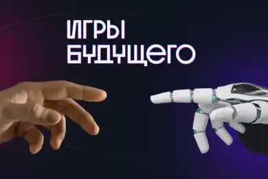 Токаев посетит «Игры будущего» в Казани