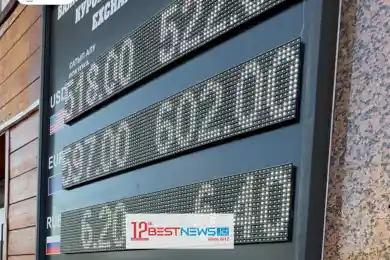 Курс евро превысил 600 тенге в обменниках города Астана