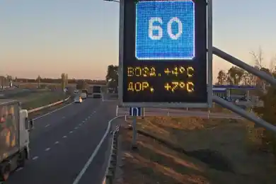 На дорогах трёх областей Казахстана появятся анти-аварийные технологии