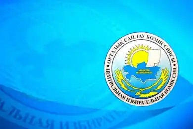 Центризбирком отказал в регистрации трём кандидатам в президенты