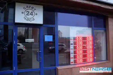 В Нур-Султане "обменникам" сократили график работы