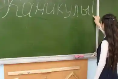 Месяц гарантированных каникул: МОН составило график отдыха школьников в 2020-2021 году