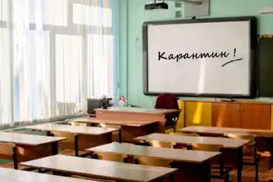 Сколько школ в Нур-Султане остаётся на карантине