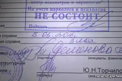 Нервы - в онлайн: в Казахстане отменят бумажные справки из психдиспансера для водителей