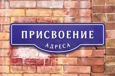 В Караганде и области переименовали 38 улиц