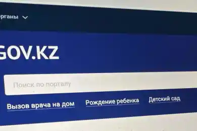 Работа сайтов госорганов на gov.kz восстановлена