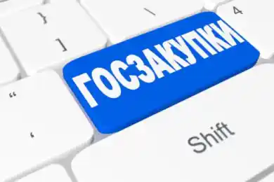 В Казахстане сократят сроки госзакупок