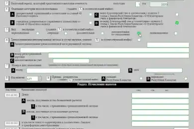 В Кабинете налогоплательщика появились новые ФНО, нужно ли дублировать отправку отчетов на новых бланках