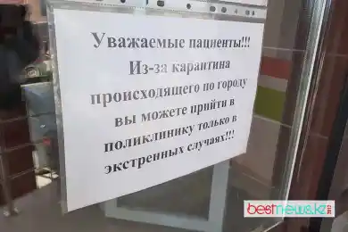 Число зараженных казахстанцев выросло до 1232