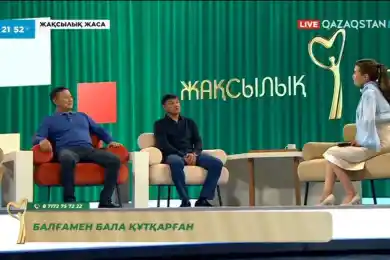 Лесник, таксист, служащий: телеканал Qazaqstan показал казахстанцев, проявивших героизм и спасших людей