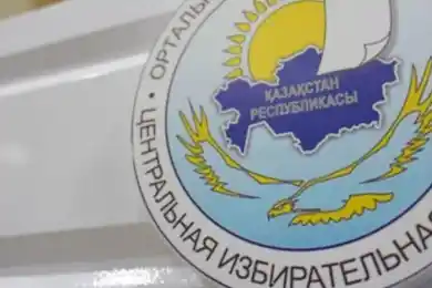 Касым-Жомарт Токаев получил удостоверение кандидата в Президенты Казахстана