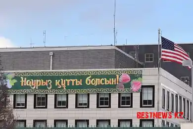 На здании посольства США в Нур-Султане появился праздничный банер по случаю Наурыз мейрамы - фото