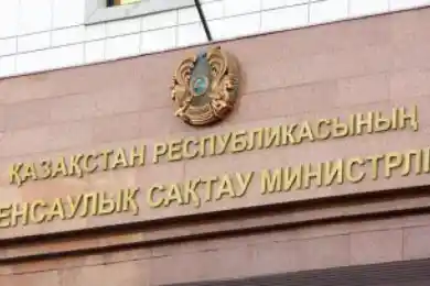 Сколько сотрудников Минздрава Казахстана прошли вакцинацию от ковида