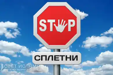 Токаев призвал «некоторых граждан воздержаться от сплетен»