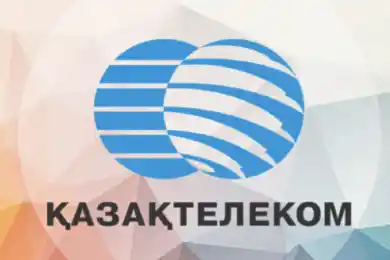 S&P Global Ratings сохранил рейтинг АО «Казахтелеком» на уровне ВВ+