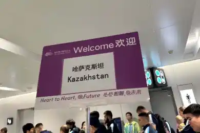 В каких видах спорта выступят казахстанские спортсмены на Азиатских игра 22 сентября 