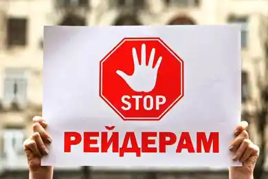 Мажилис одобрил уголовную ответственность за рейдерство