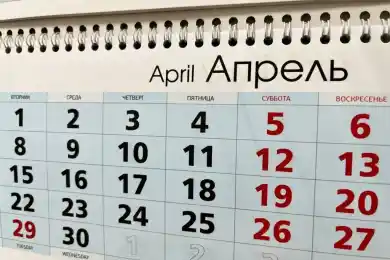 Какие события ожидают казахстанцев в апреле 2025 года