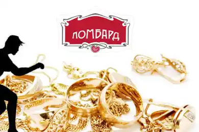  Сенатор Лукин предложил основания для реорганизации и ликвидации ломбардов