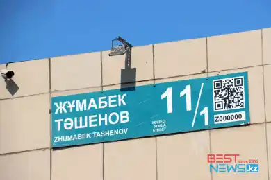 В Нур-Султане изменят неправильное название улицы из-за одной буквы