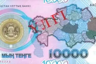 Казахстанцев предупредили о новых фальшивых тенге