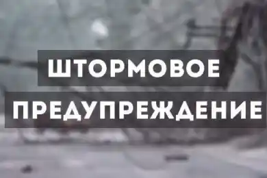 В некоторых областях Казахстана испортится погода