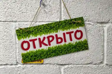 В Казахстане бизнесу разрешили работать в выходные дни