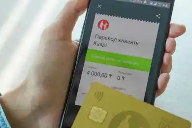 «Ак жол» предложил отказаться от «тотального контроля мобильных переводов» в Казахстане