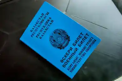 Астанчанин заплатил аферисту 250 тыс тенге за военный билет