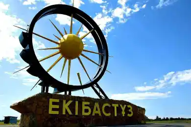 Жилье, заводы, экология: что изменится в Экибастузе до 2025 года