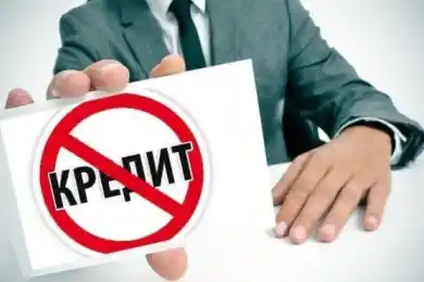 Казахстанцы смогут отказаться от кредитов на бессрочное время