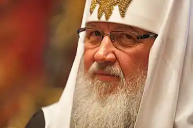 Глава Русской православной церкви участвует в работе Съезде лидеров мировых и традиционных религий