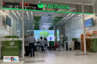 «Байтерек» приобретает «дочку» Сбера в Казахстане 