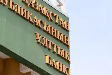 Названы сроки передислокации Нацбанка в Нур-Султан