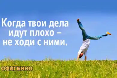 Bestnews.kz желает отличного дня!