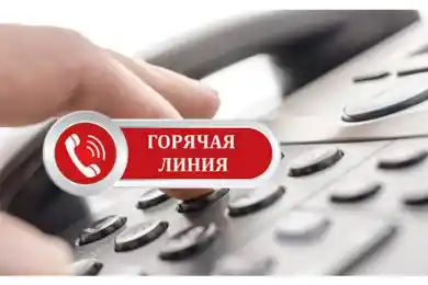 В Алматы после землетрясения открыли «горячую линию»