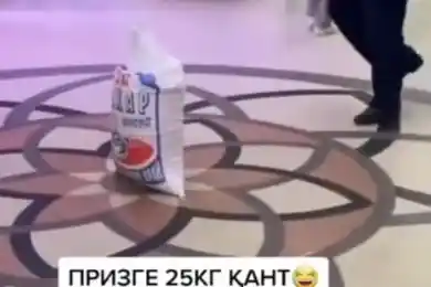 Дожили: в Казахстане на тое разыграли мешок сахара