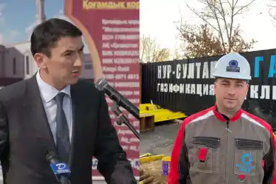 "Деза" с душком:  ответ министра экологии о газификации Нур-Султана вызвал скандал